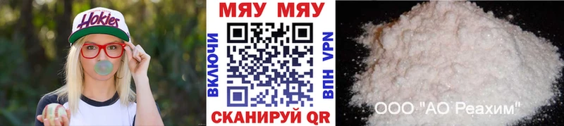 Все наркотики Кологрив Каннабис МЕФ АМФ ГАШИШ КОКАИН СК