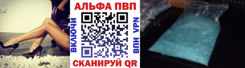 Alpha-PVP мука  Кологрив 