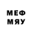 Метадон мёд Servant X