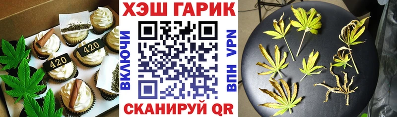 KRAKEN tor  Кологрив  Печенье с ТГК марихуана 