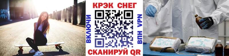 COCAIN Fish Scale  цены   Кологрив 