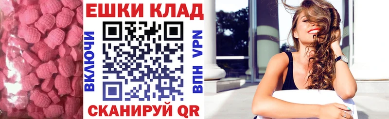 ЭКСТАЗИ 280мг  Кологрив 