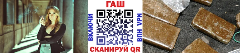 Гашиш Cannabis  где можно купить наркотик  Кологрив 