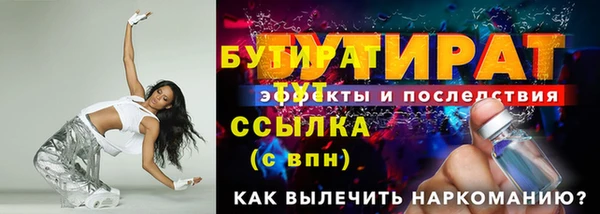 скорость Арсеньев