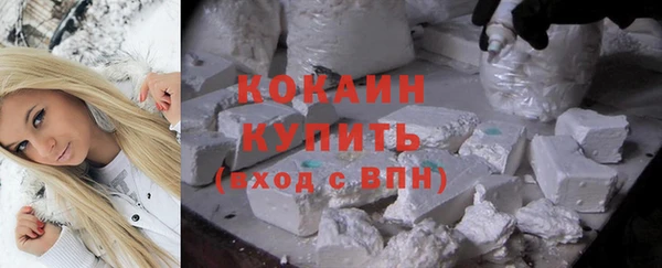 кокаин колумбия Балахна