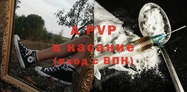 амф Армянск
