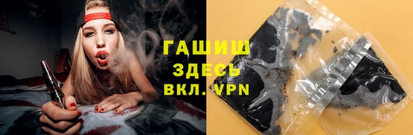 амфетамин Баксан