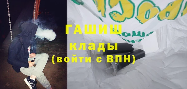 кокаин премиум Балабаново
