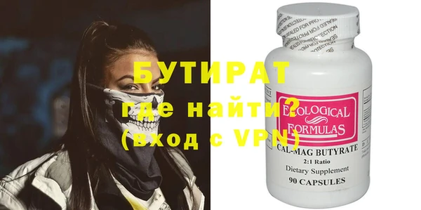 эйфоретик Аркадак