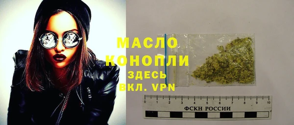 амф Армянск