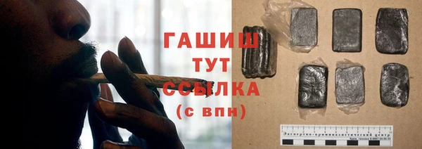 амф Армянск