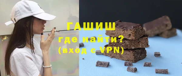 кокаин премиум Балабаново
