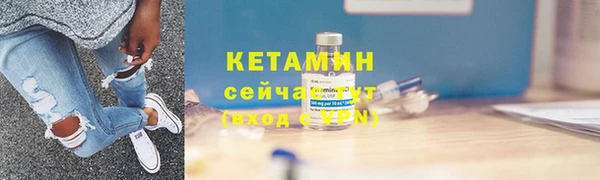 амфетамин Баксан