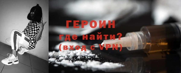 амф Армянск