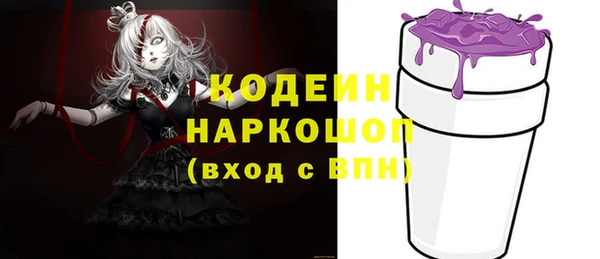 амфетамин Баксан