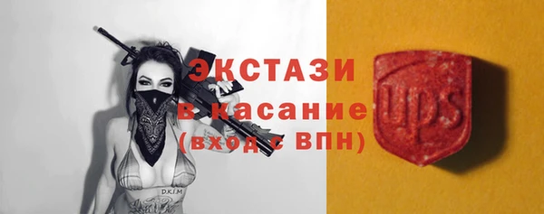 кокаин премиум Балабаново