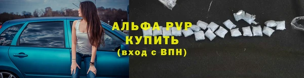 скорость Арсеньев