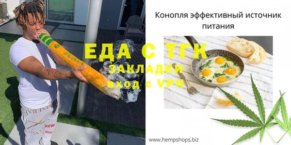 кокаин премиум Балабаново
