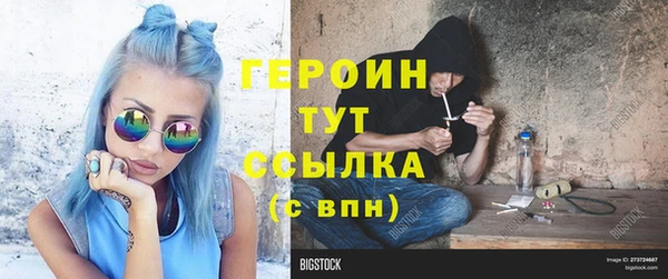 амф Армянск