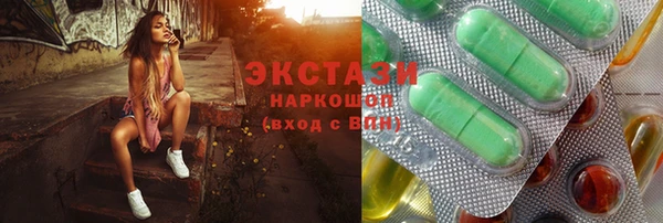 кокаин премиум Балабаново