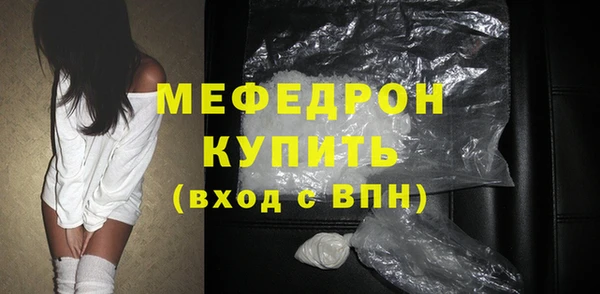 амф Армянск