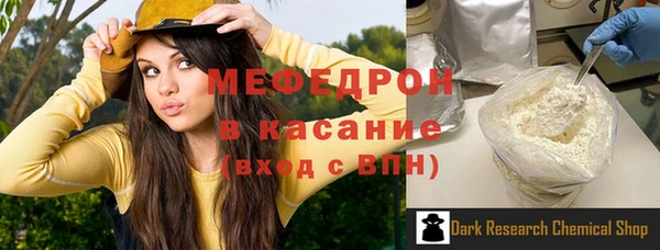 скорость Арсеньев