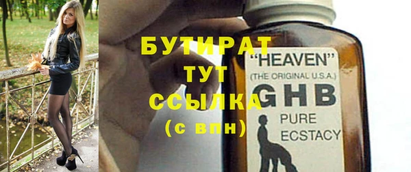 амфетамин Баксан