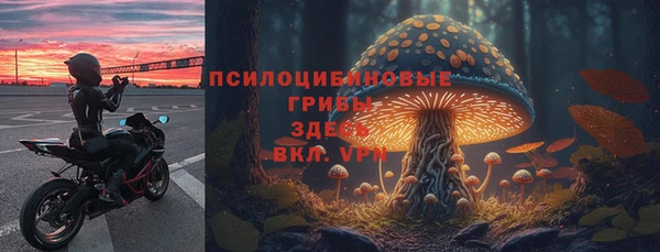 кокаин премиум Балабаново