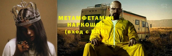 кокаин премиум Балабаново