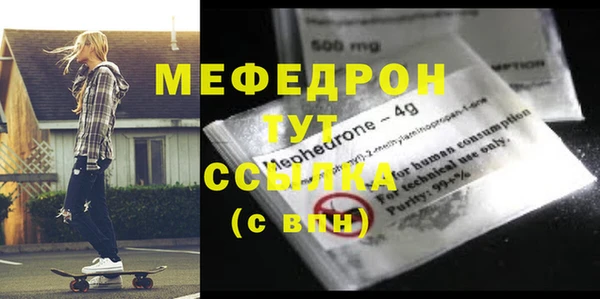 эйфоретик Аркадак