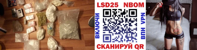 LSD-25 экстази кислота Кологрив
