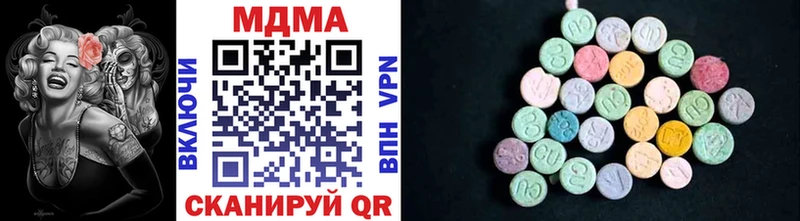 MDMA VHQ  продажа наркотиков  Кологрив 