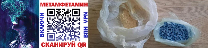 Первитин витя  где продают наркотики  Кологрив 