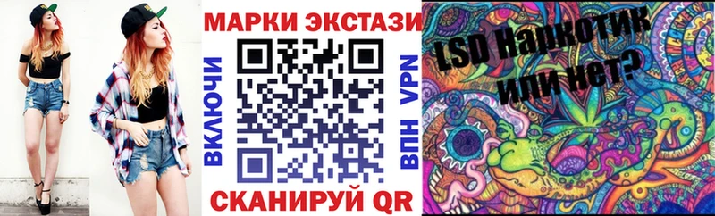 Наркотические марки 1,8мг  купить   Кологрив 