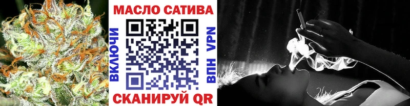 ТГК гашишное масло  маркетплейс клад  Кологрив  закладки 